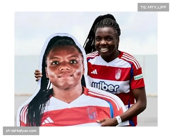 格拉纳达女足前锋伊马德十六球领跑射手榜 个人能力突出