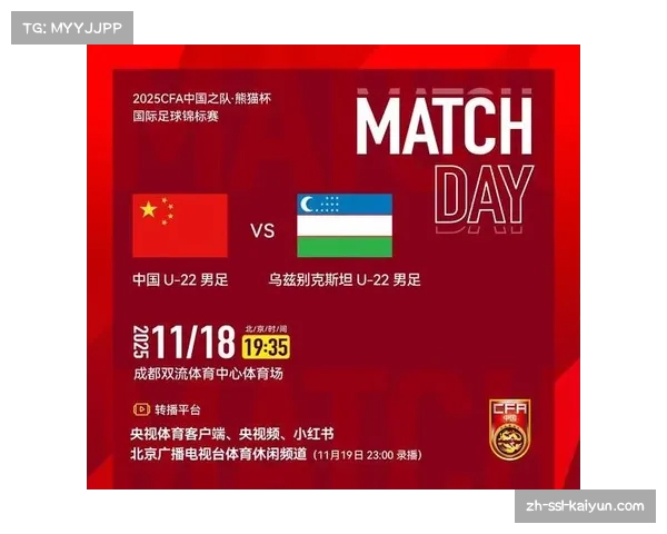 熊猫杯阵型灵活性要求提高 球员位置多样性成趋势